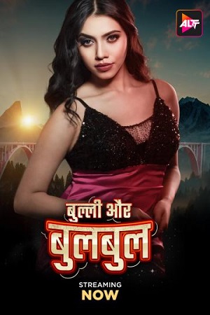  Bully Aur Bulbul (2024) Hindi Full Movie WEB-DL 480p [300MB] | 720p [800MB] | 1080p [1.8GB]
